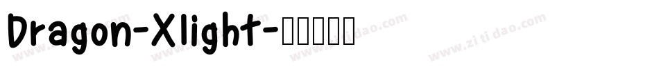 Dragon-Xlight字体转换
