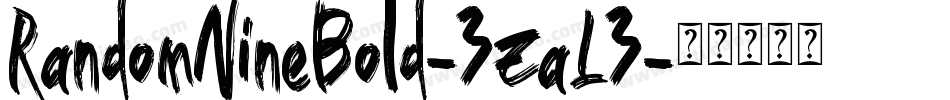 RandomNineBold-3zaL3字体转换