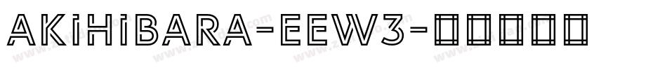 Akihibara-eeW3字体转换