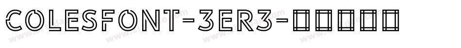 Colesfont-3er3字体转换