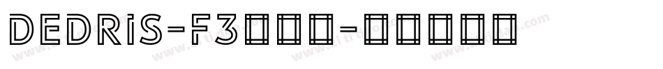 Dedris-f3转换器字体转换