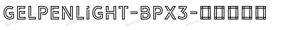 Gelpenlight-BPX3字体转换