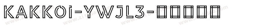 Kakkoi-ywjl3字体转换