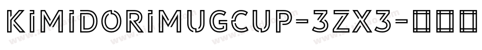 KimidoriMugcup-3zx3字体转换