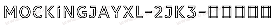 Mockingjayxl-2jK3字体转换