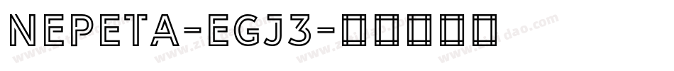 Nepeta-egJ3字体转换