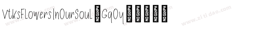 VtksFlowersInOurSoul-GqOy字体转换