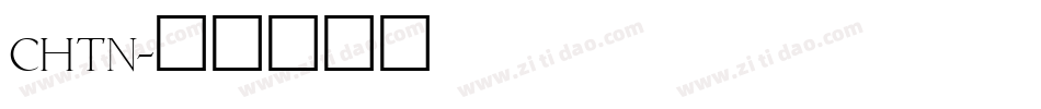 CHTN字体转换