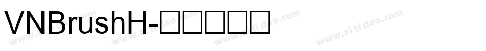 VNBrushH字体转换