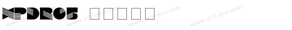 XPDR05字体转换