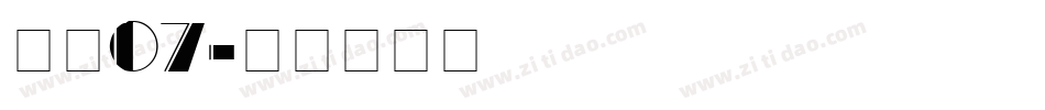 子魂07字体转换
