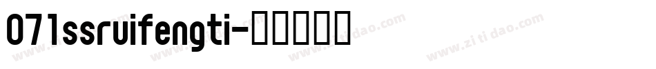 071ssruifengti字体转换