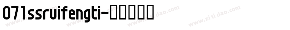 071ssruifengti字体转换