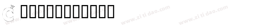Canuth字体转换