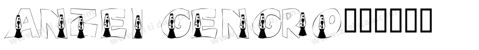AnzeigenGro字体转换