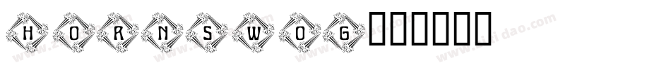 HORNSWOG字体转换