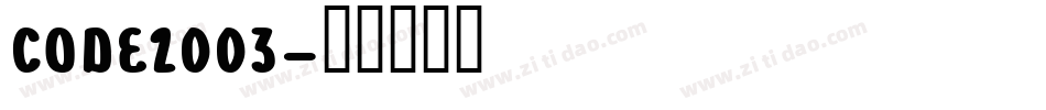 Code2003字体转换