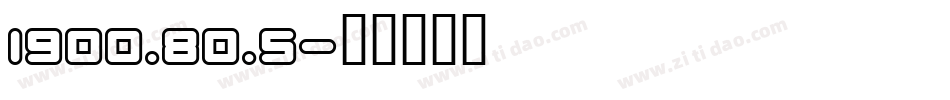 1900.80.5字体转换