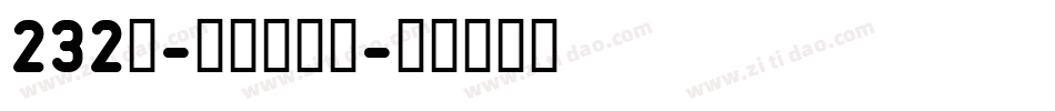 232号-彩虹高光体字体转换
