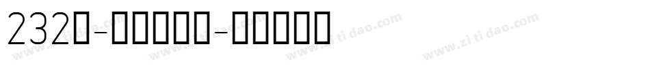232号-彩虹高光体字体转换