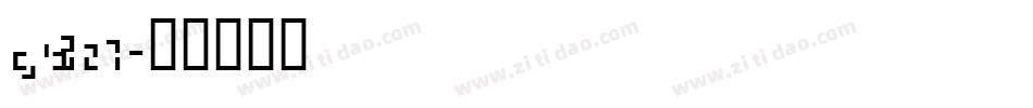 gb321字体转换