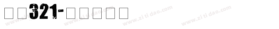 仿宋321字体转换