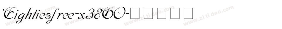 Eightiesfree-x38GO字体转换