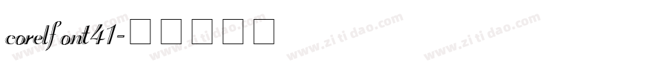 corelfont41字体转换