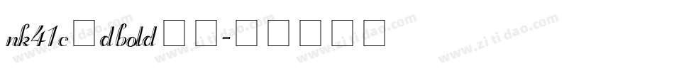 nk41c_dbold字体字体转换