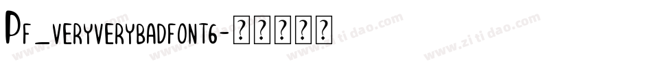 Pf_veryverybadfont6字体转换