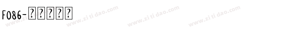 f086字体转换