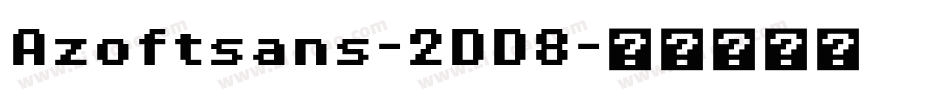 Azoftsans-2DD8字体转换