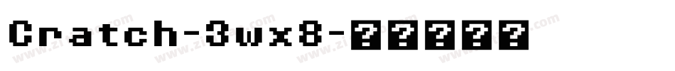 Cratch-3wx8字体转换