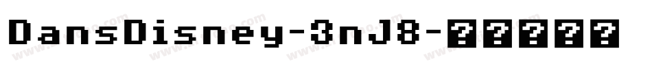 DansDisney-3nJ8字体转换
