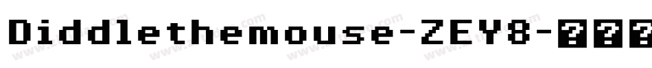 Diddlethemouse-ZEY8字体转换