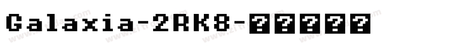 Galaxia-2RK8字体转换