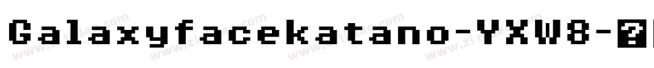 Galaxyfacekatano-YXW8字体转换