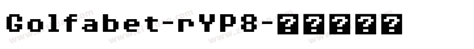 Golfabet-rYP8字体转换