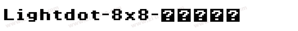 Lightdot-8x8字体转换