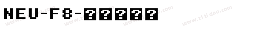 NEU-F8字体转换