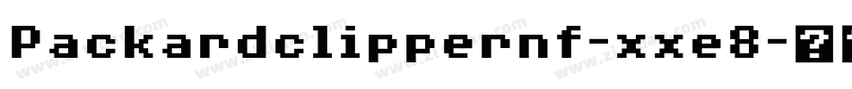 Packardclippernf-xxe8字体转换