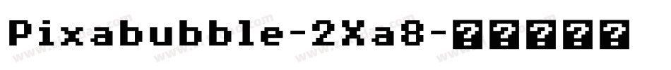 Pixabubble-2Xa8字体转换