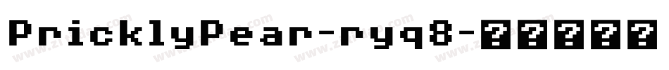 PricklyPear-ryq8字体转换