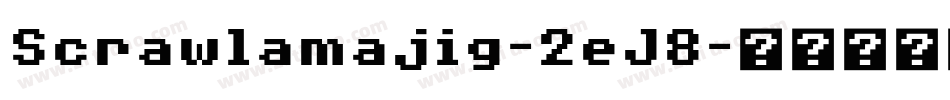 Scrawlamajig-2eJ8字体转换
