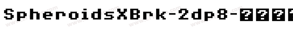 SpheroidsXBrk-2dp8字体转换