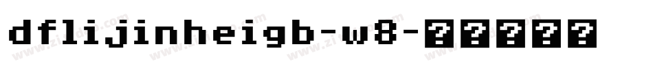 dflijinheigb-w8字体转换