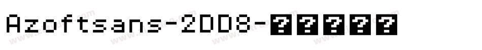 Azoftsans-2DD8字体转换