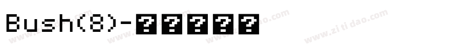 Bush(8)字体转换