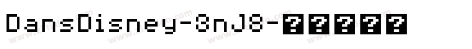 DansDisney-3nJ8字体转换