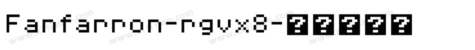 Fanfarron-rgvx8字体转换